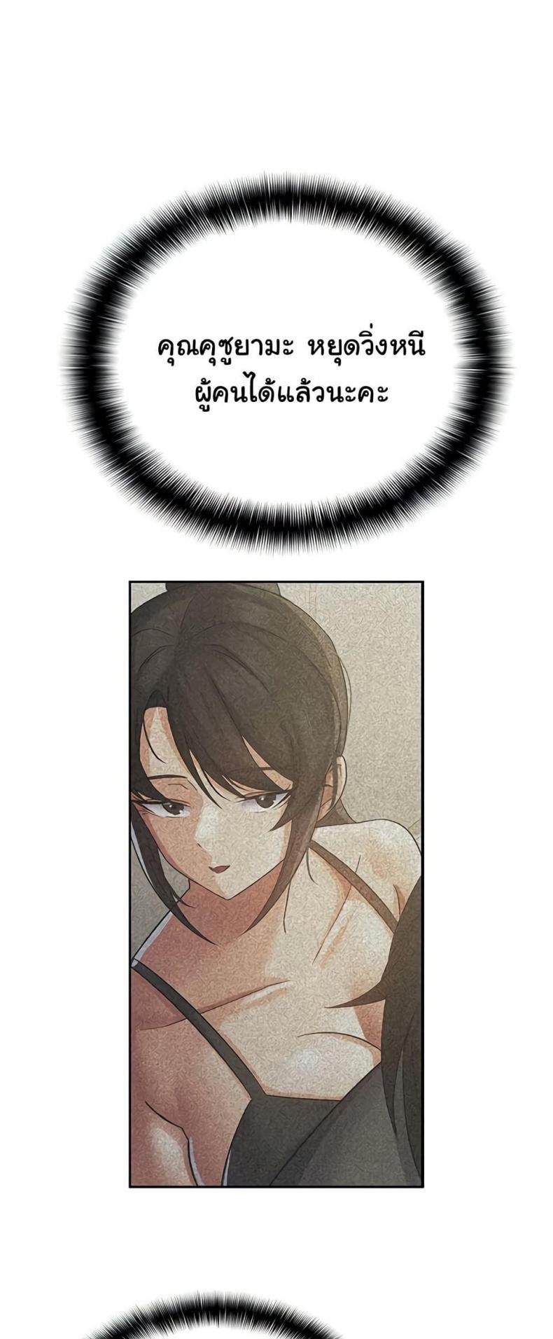 page-22