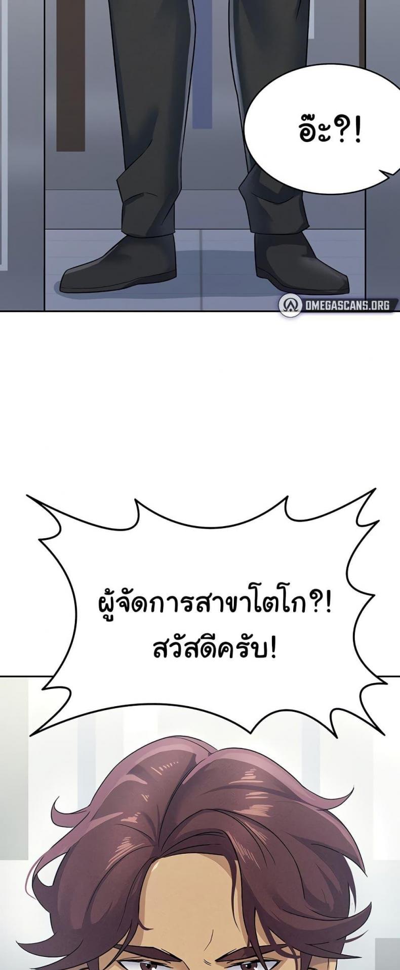 page-49