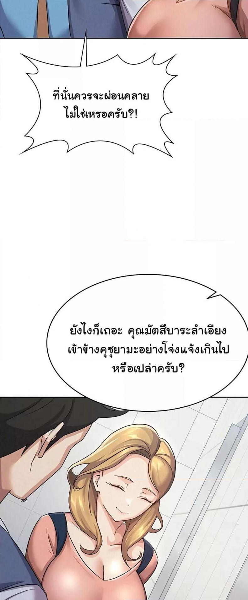 page-44