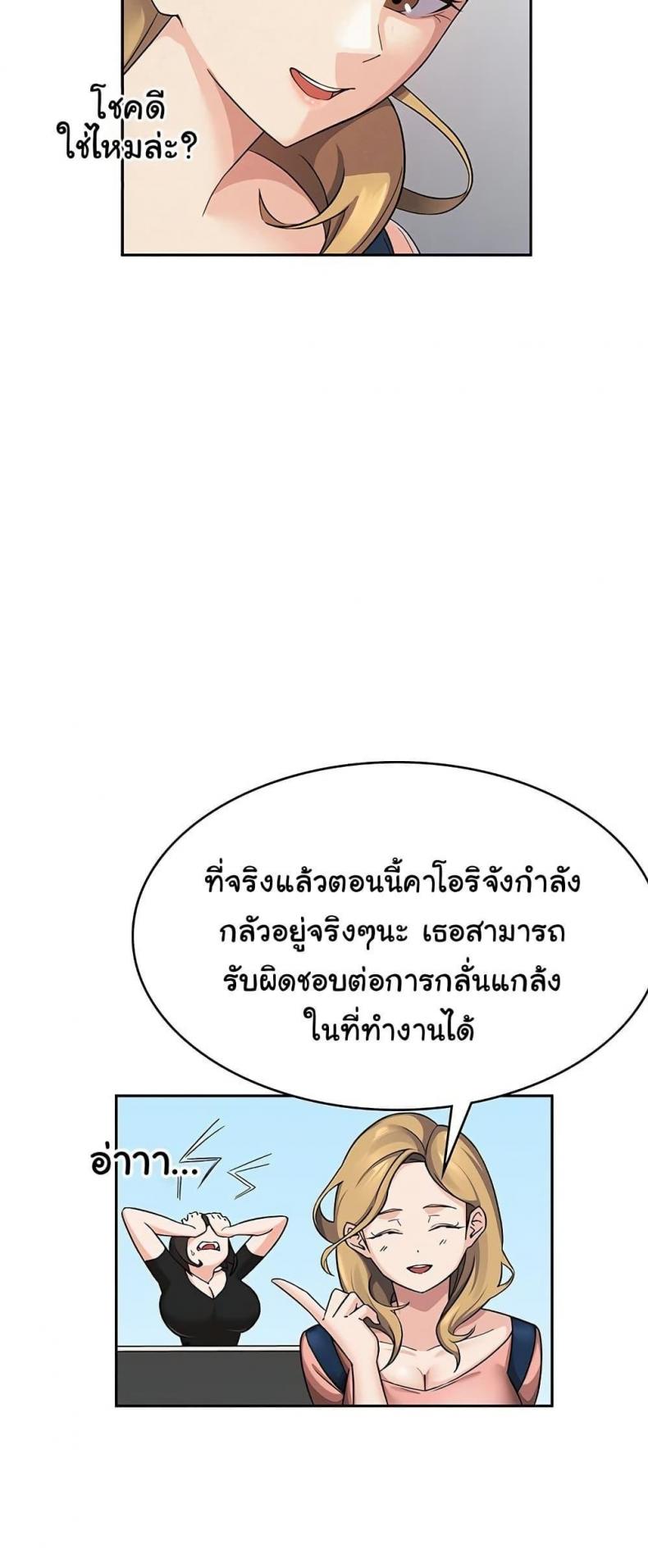 page-33