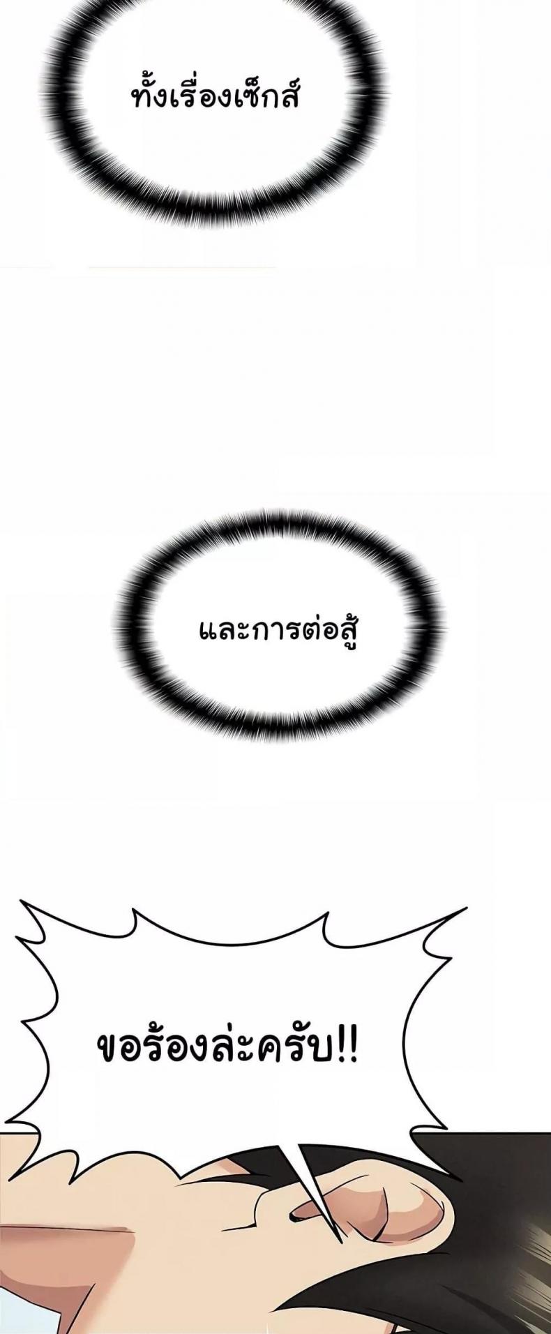 page-23