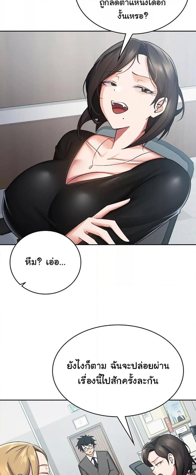 page-26