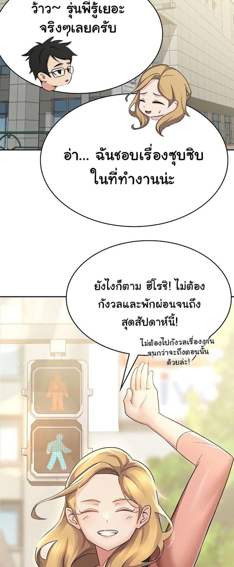 page-39