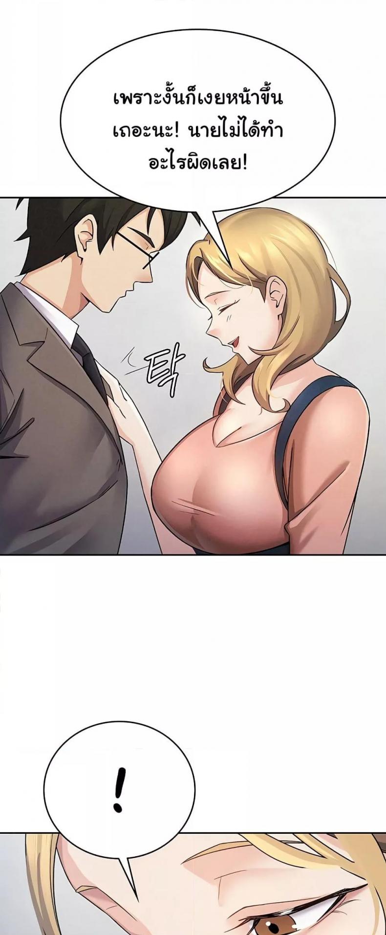 page-34