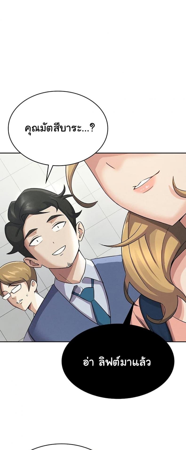page-47