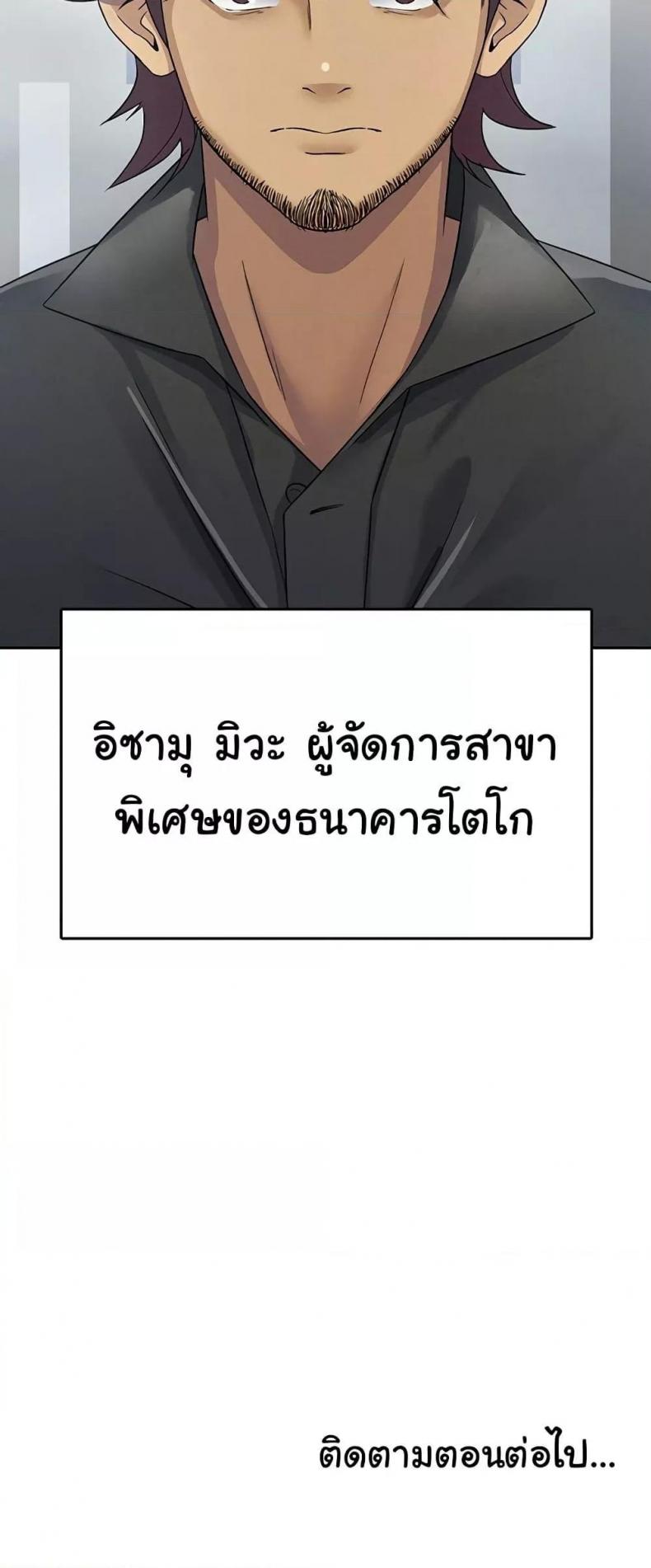 page-50