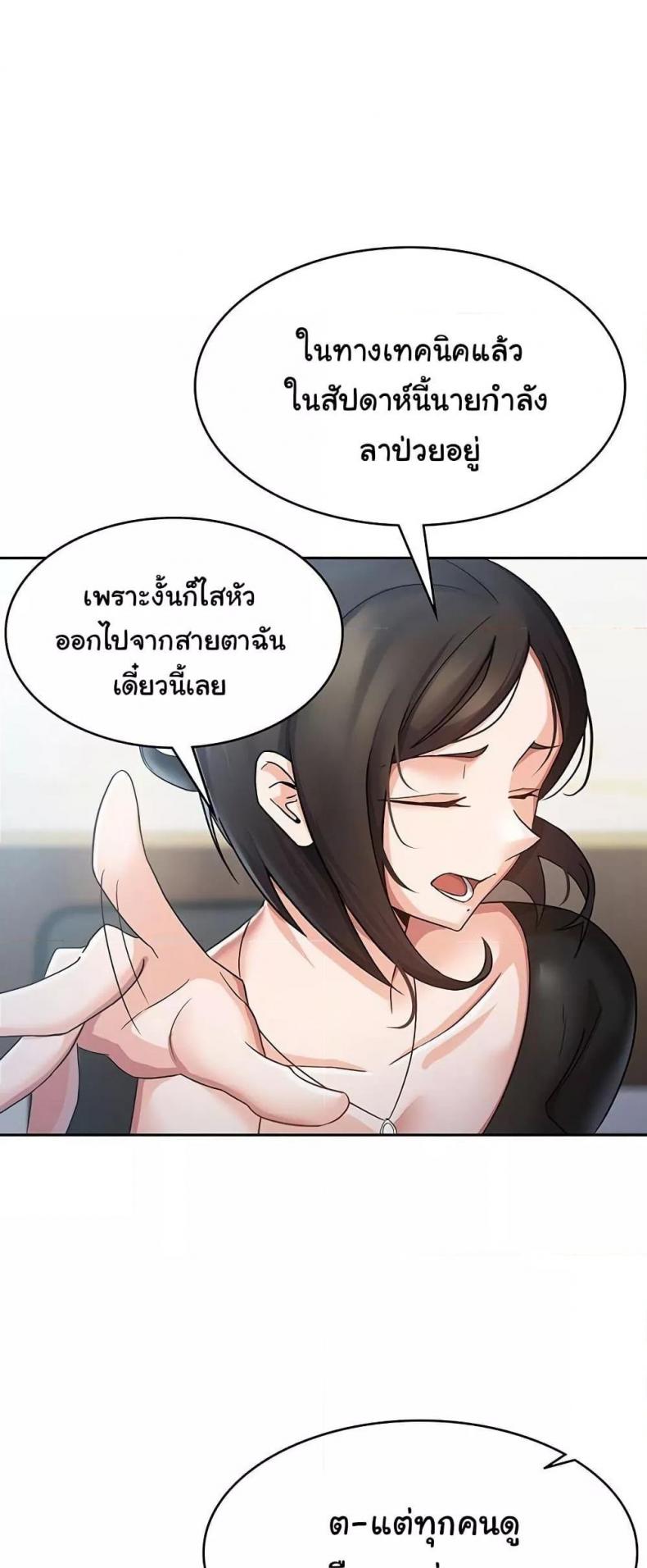 page-28