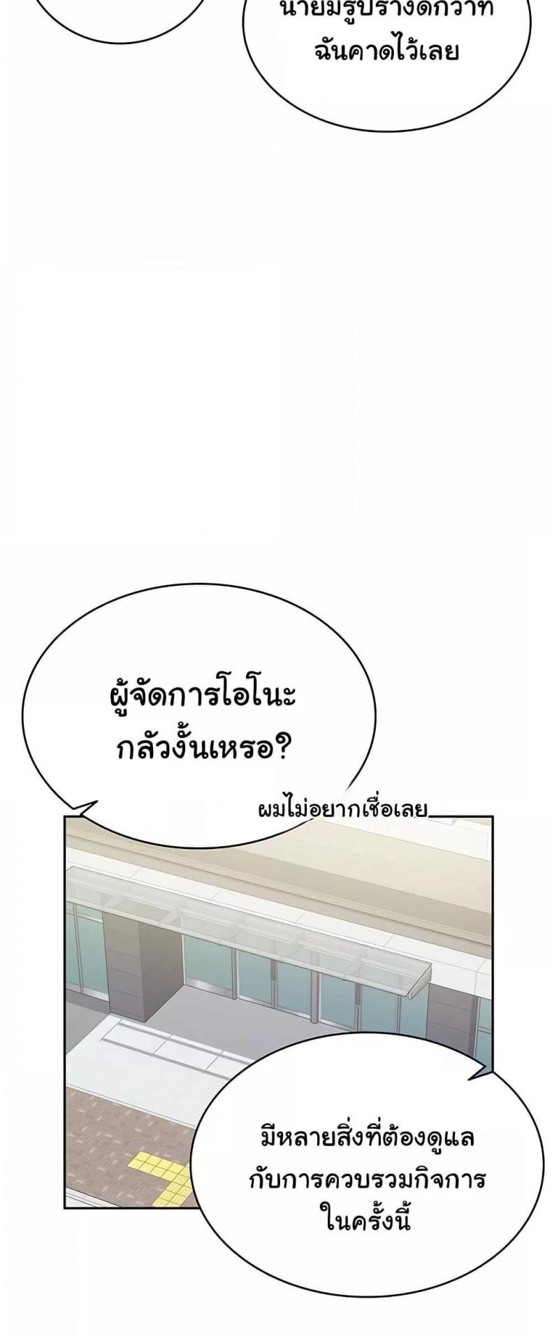 page-36