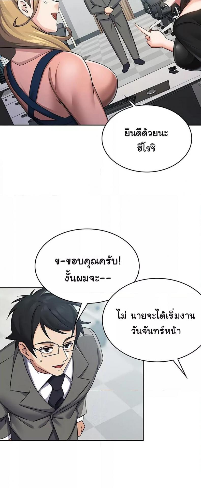 page-27