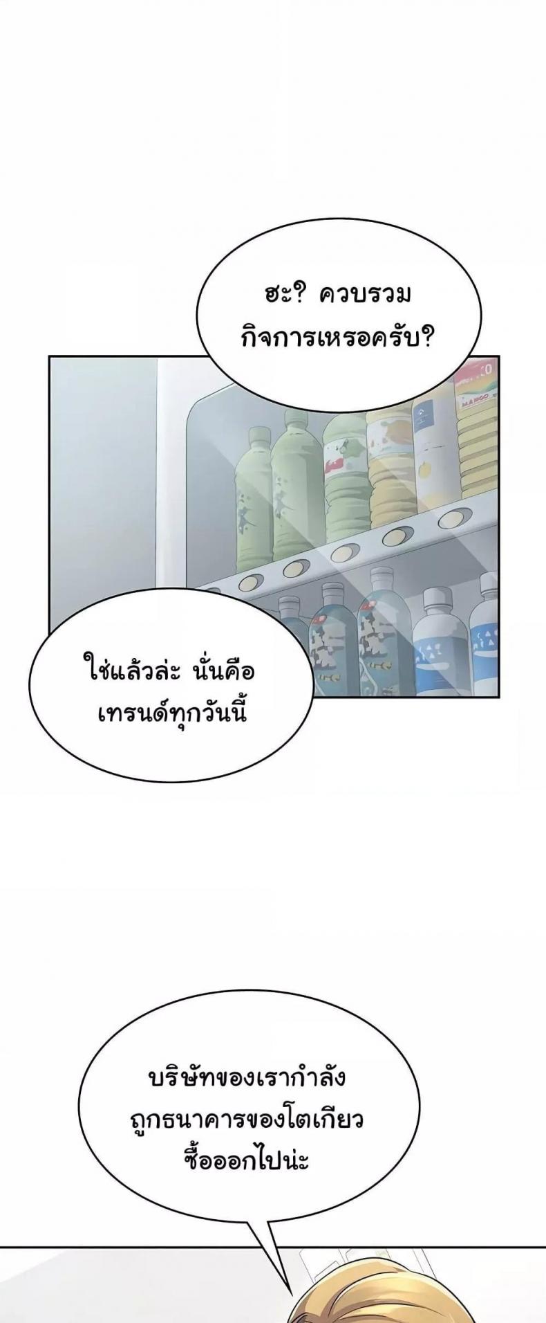 page-31