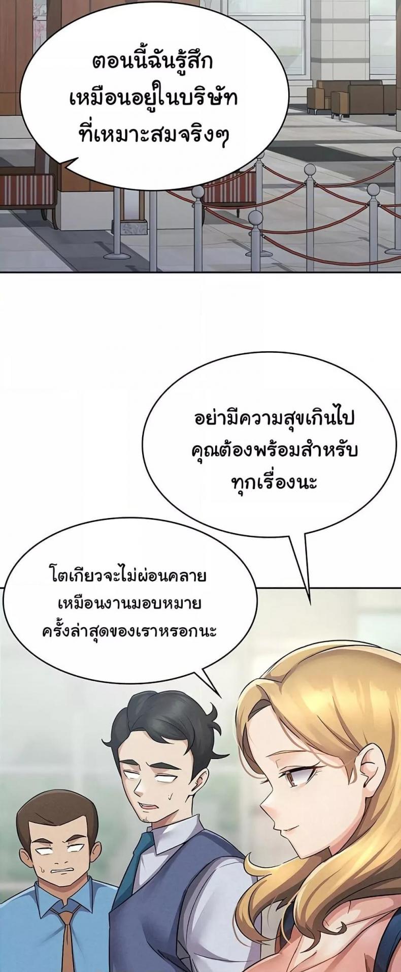 page-43