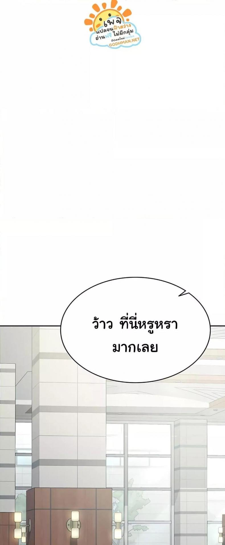 page-42