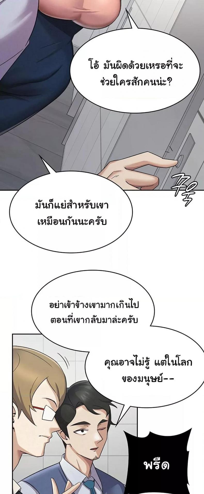page-45
