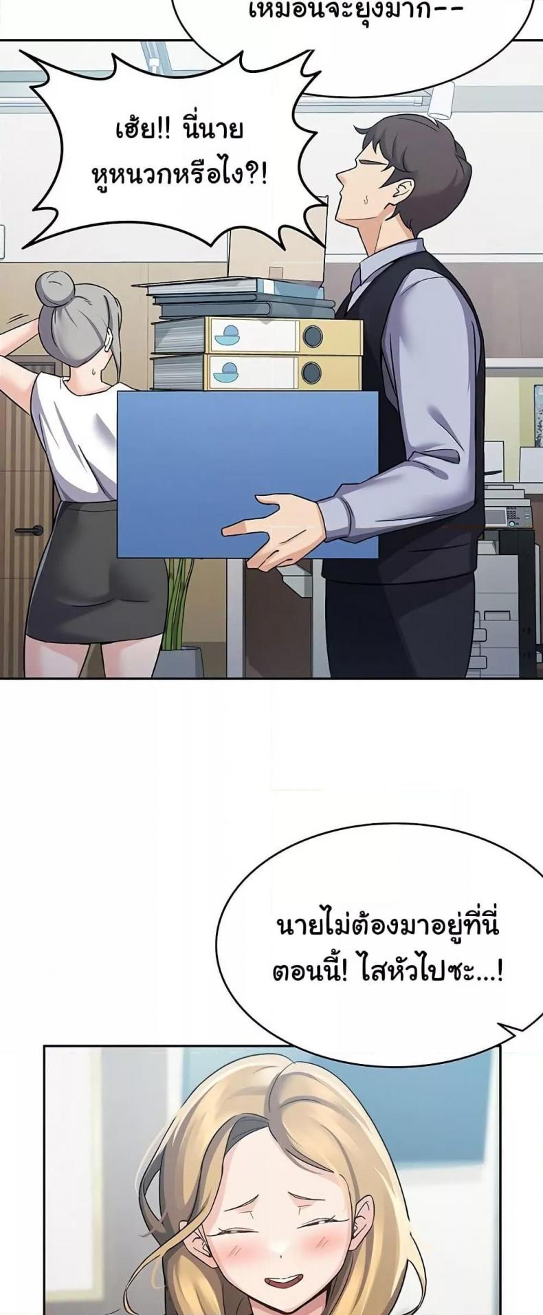 page-29