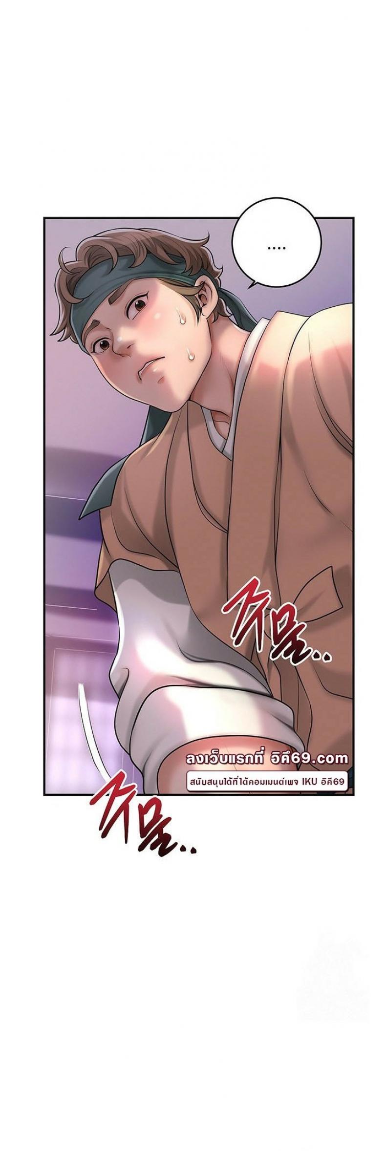 page-48