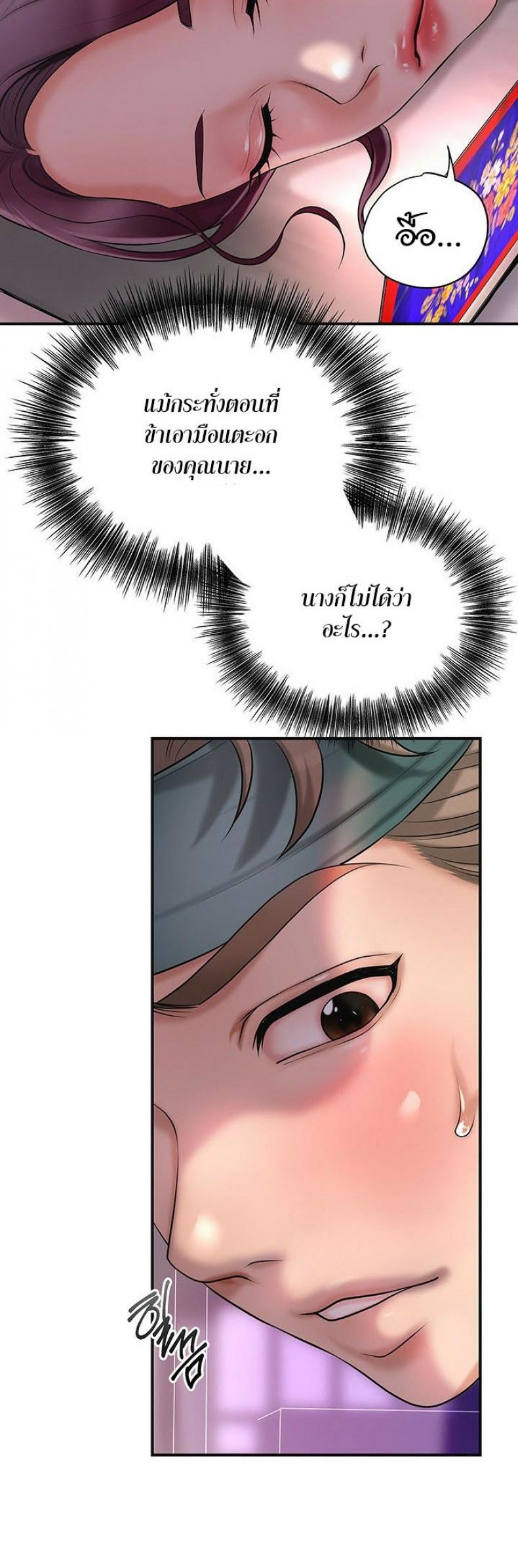 page-43