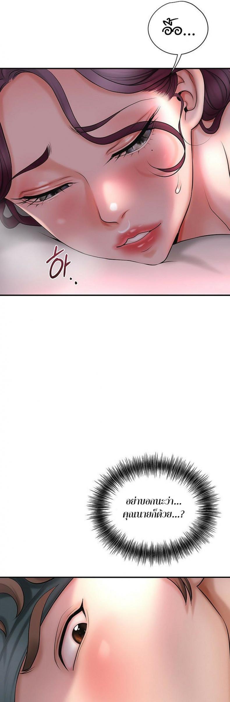 page-49