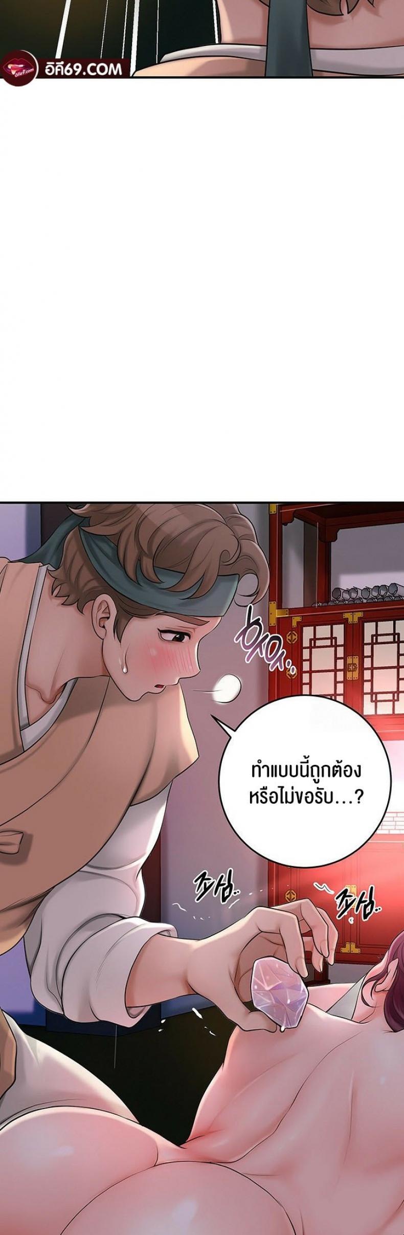 page-34