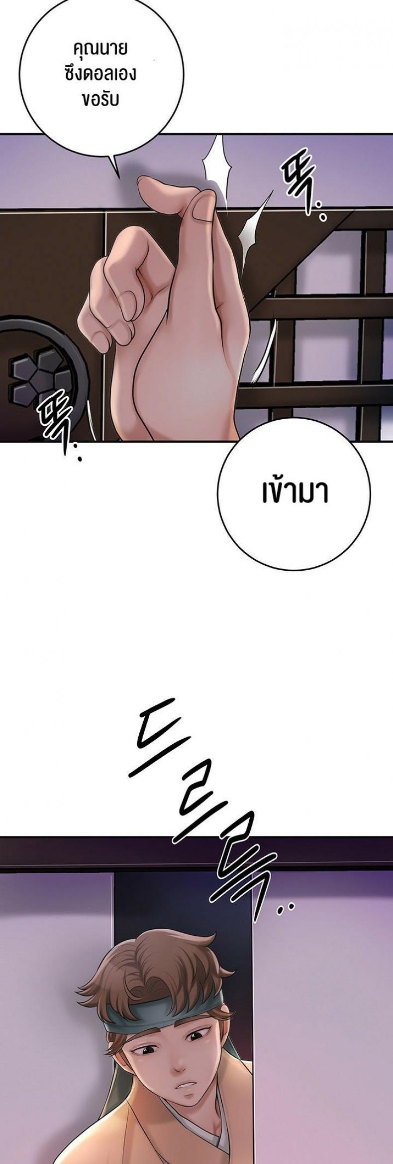 page-27