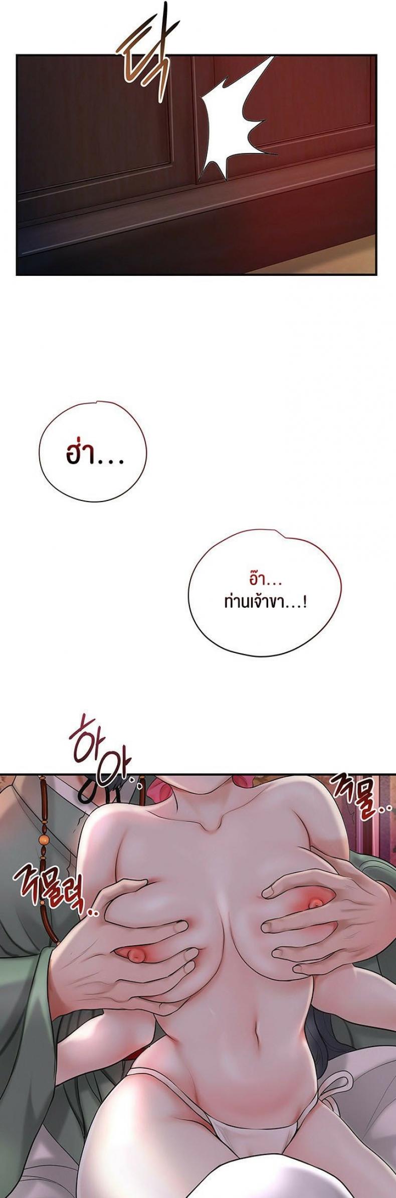 page-16