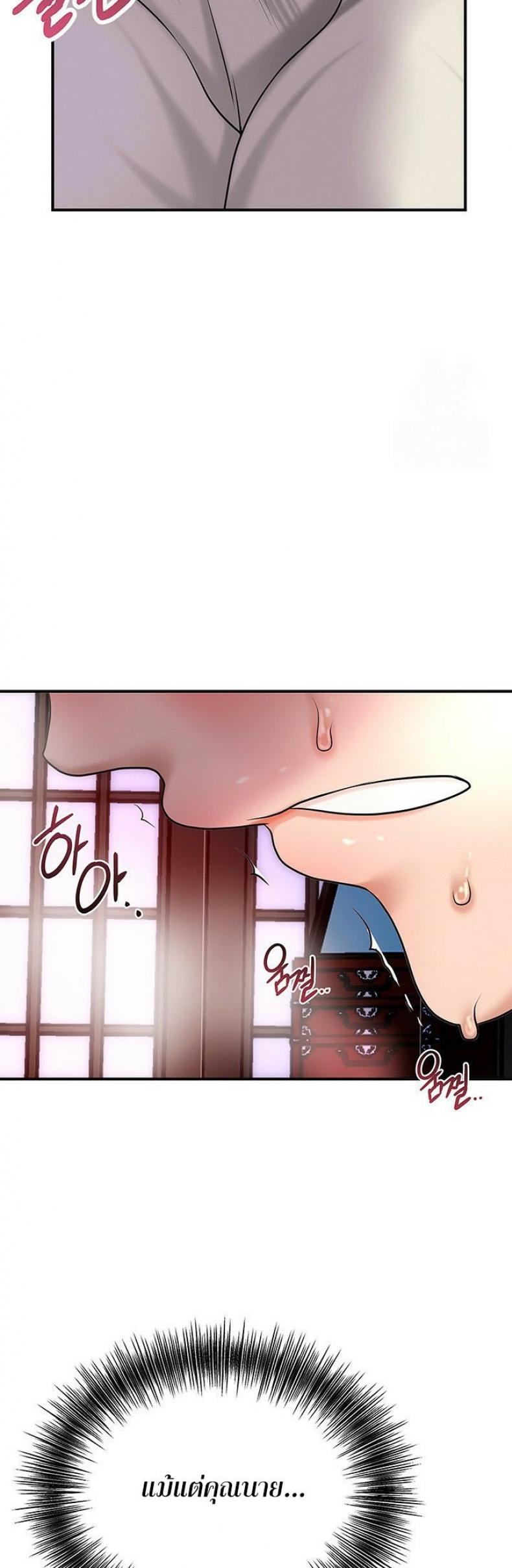 page-52