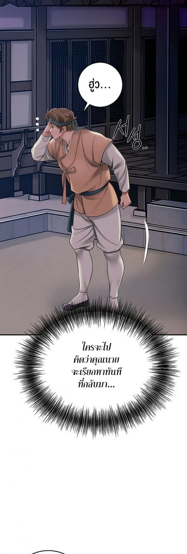 page-26