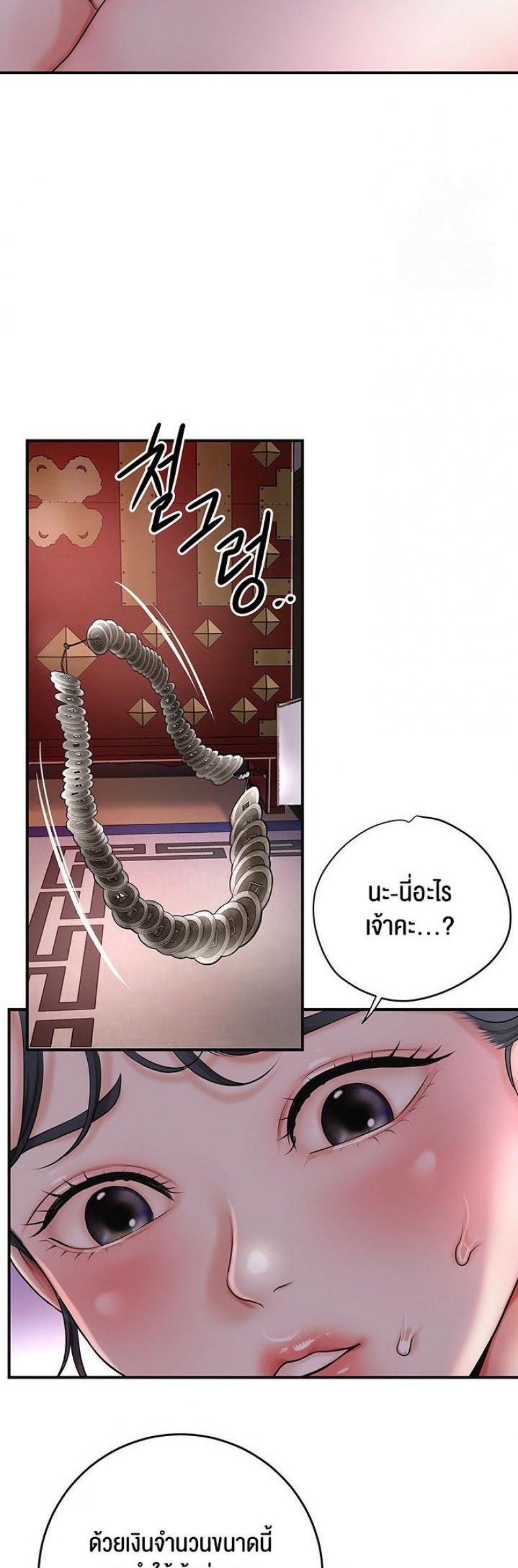 page-19
