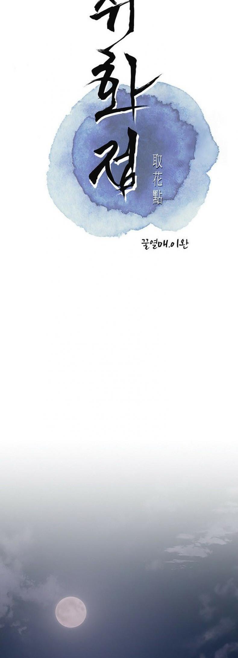 page-24