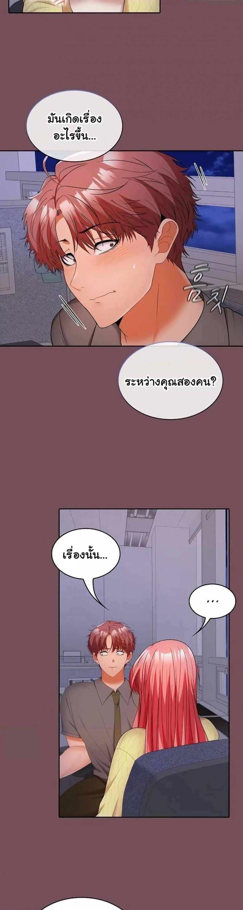 page-22