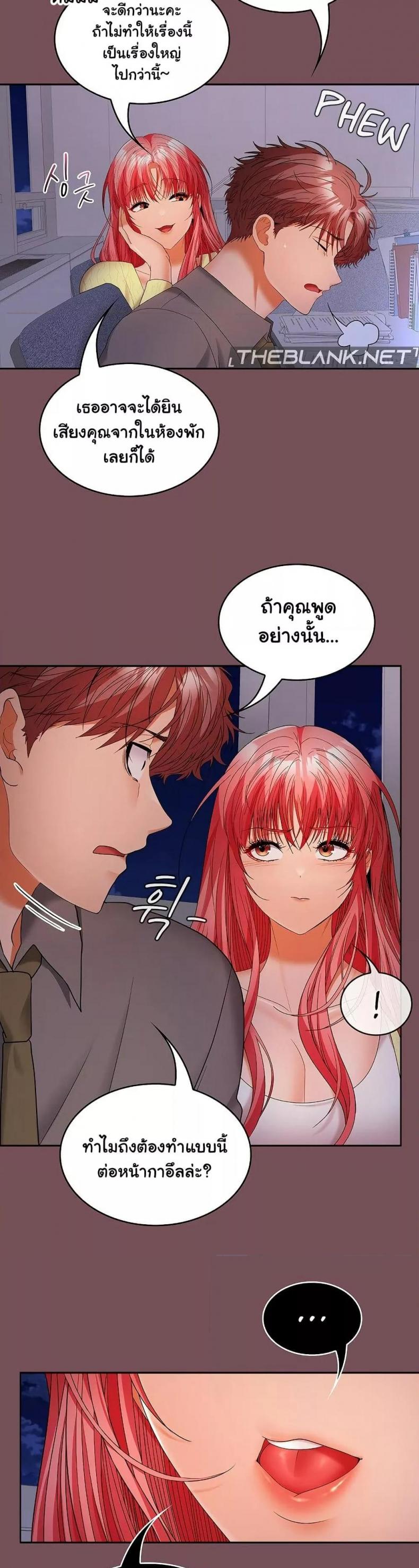 page-19