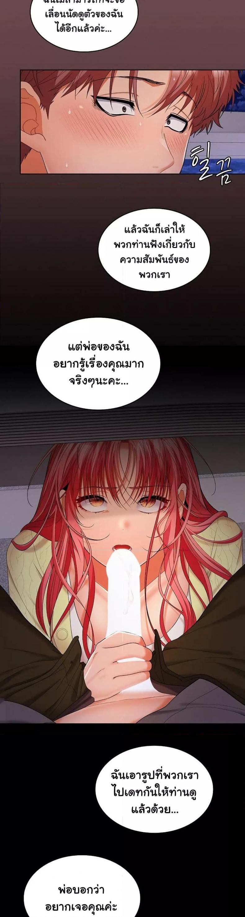 page-33