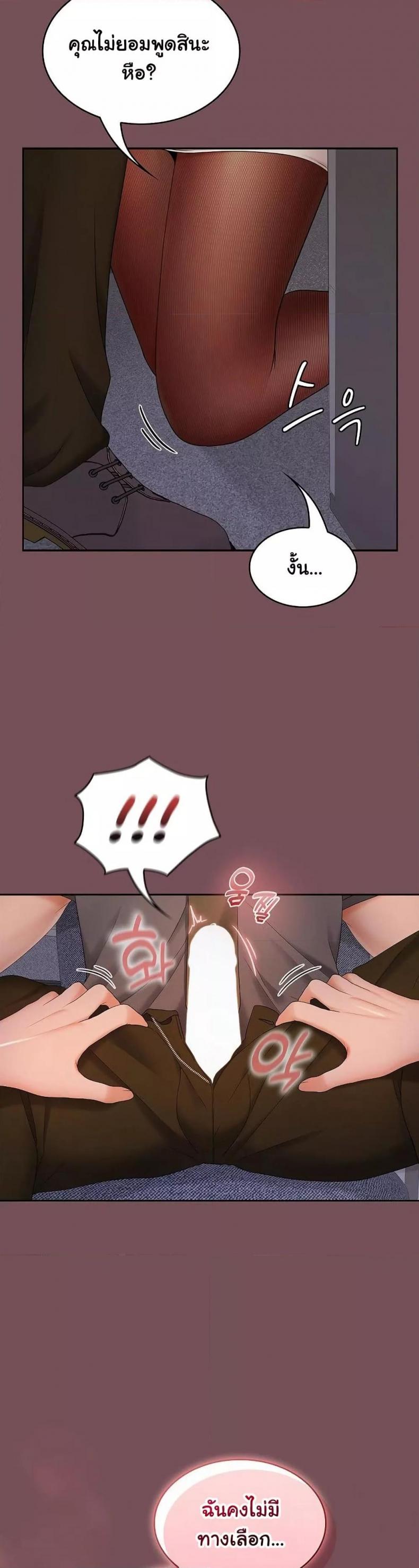 page-23