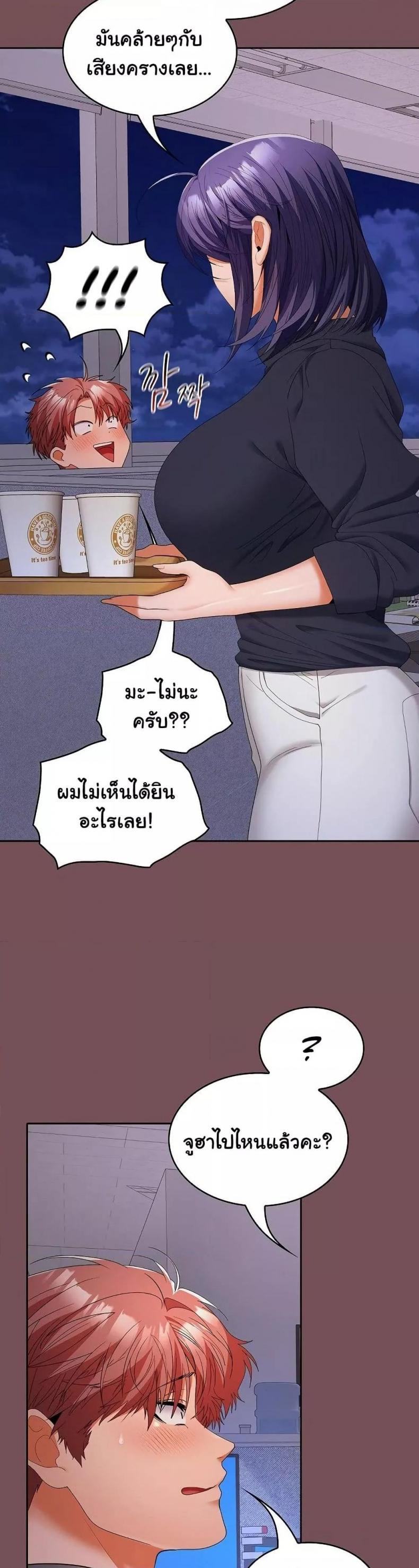 page-26