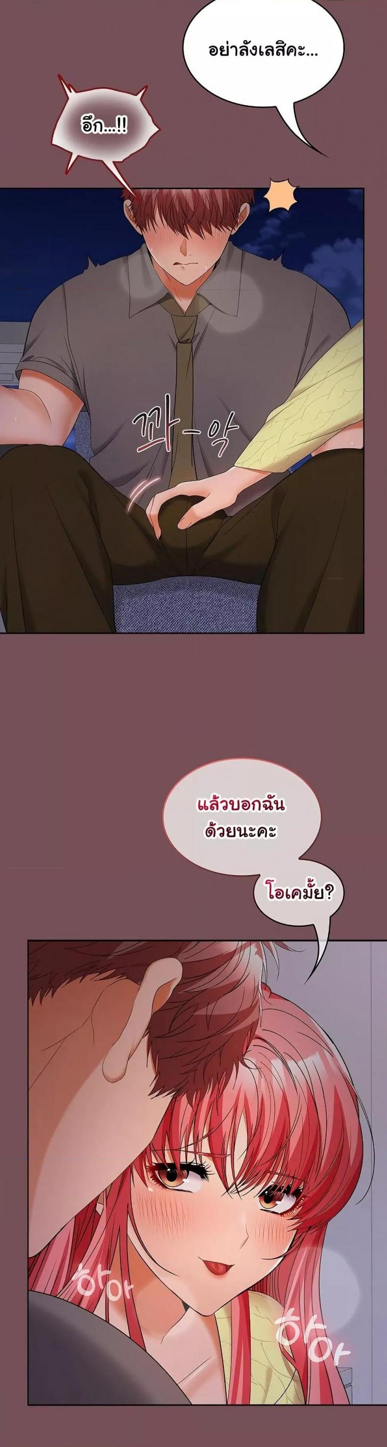 page-2