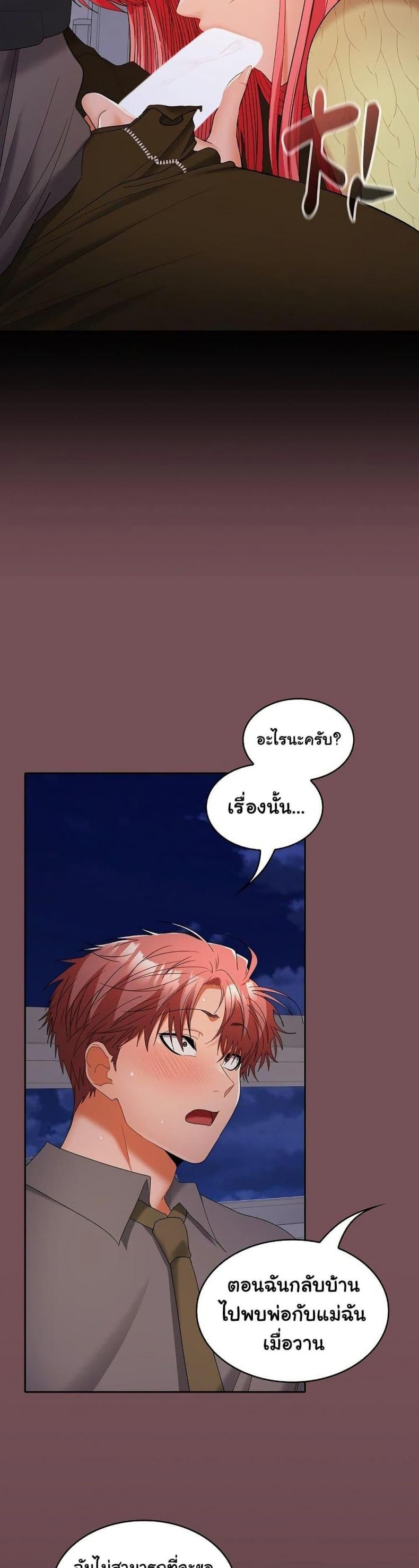 page-32