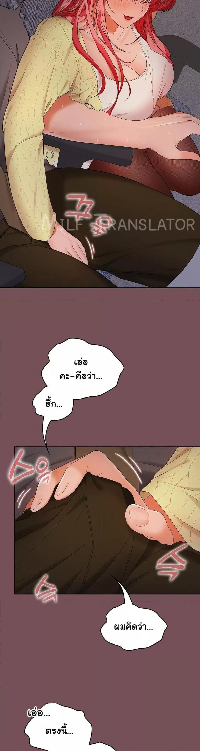 page-7