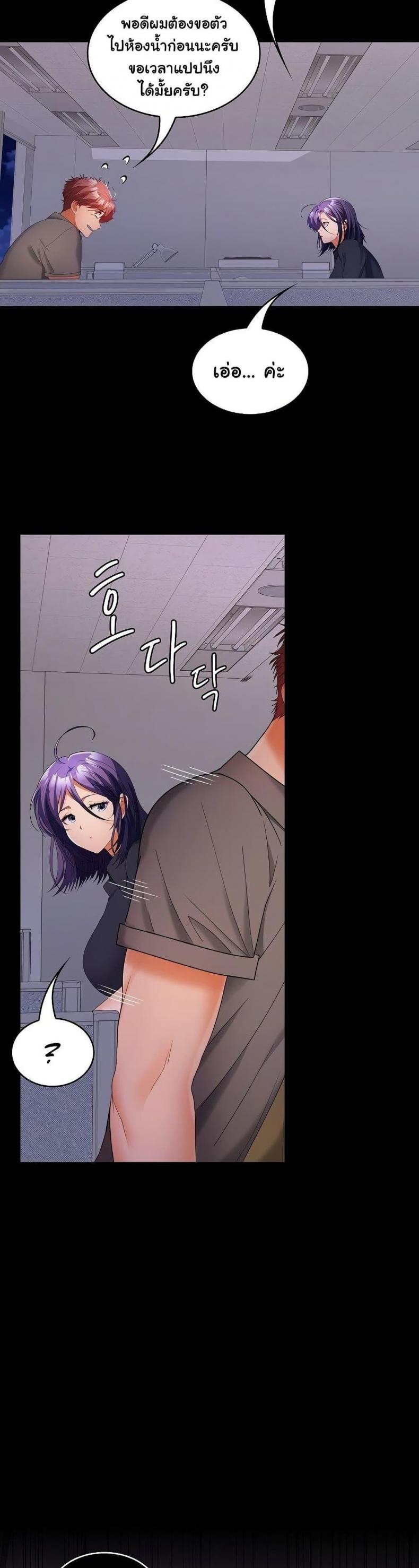 page-35
