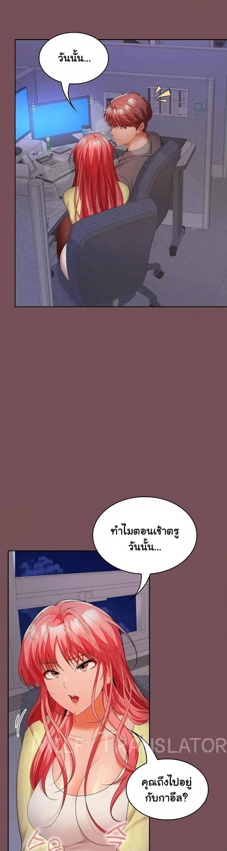 page-21