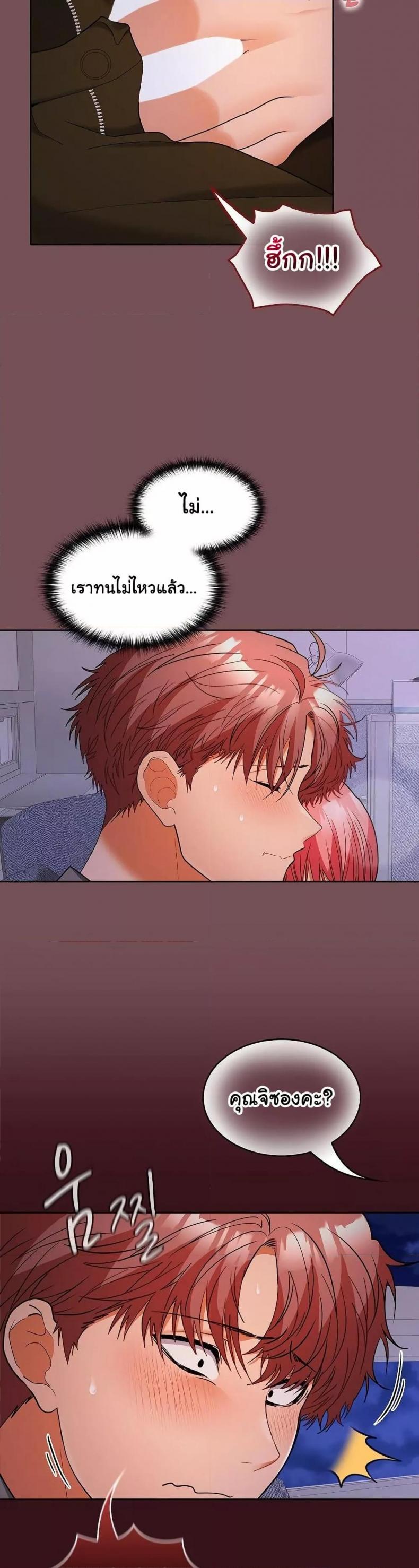 page-14