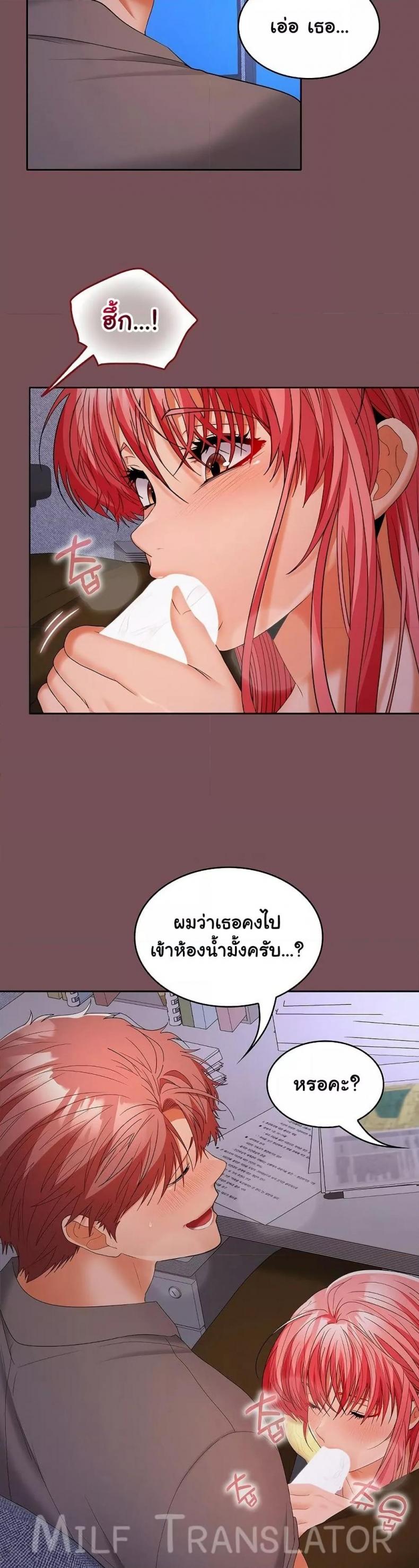 page-27