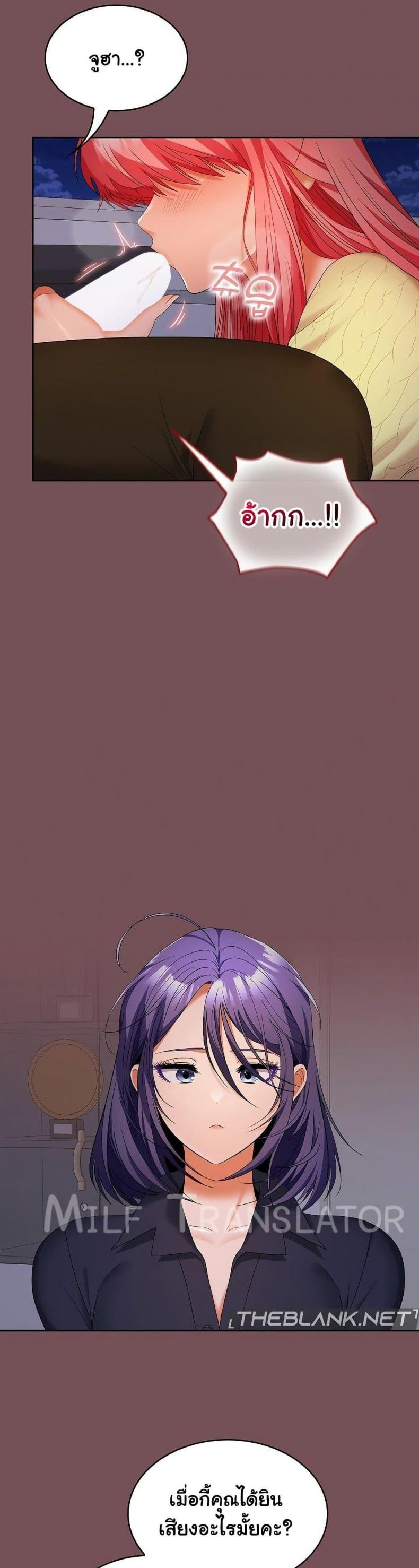 page-25