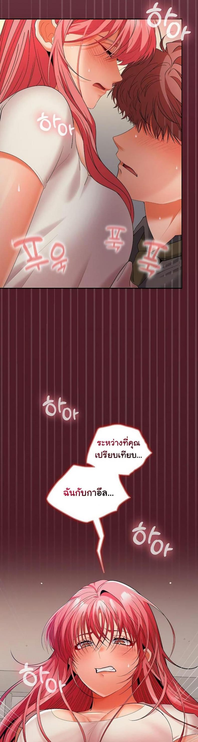 page-38
