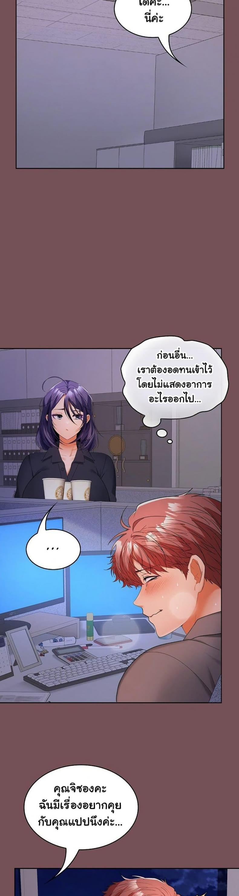 page-29