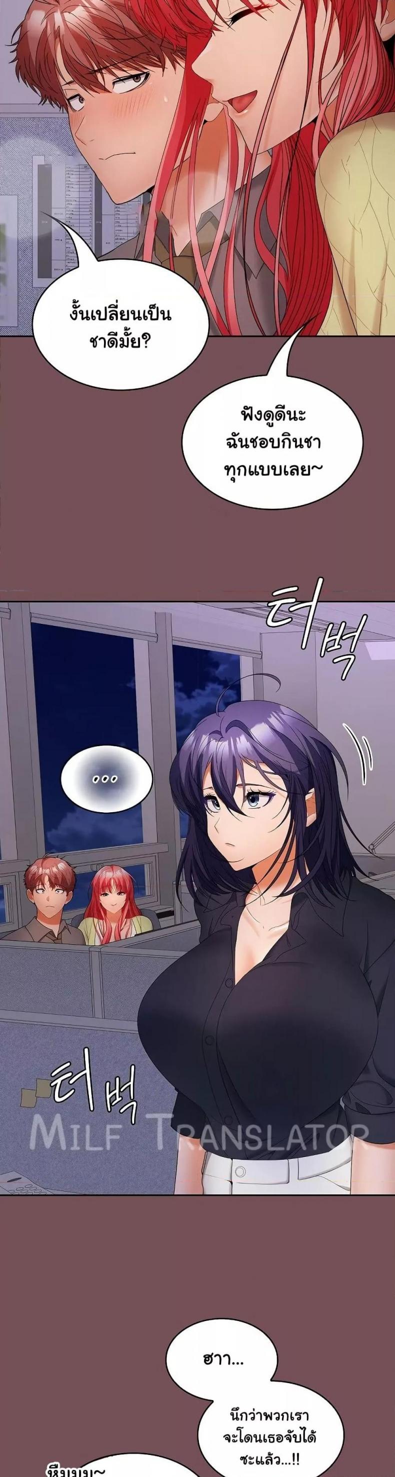 page-18