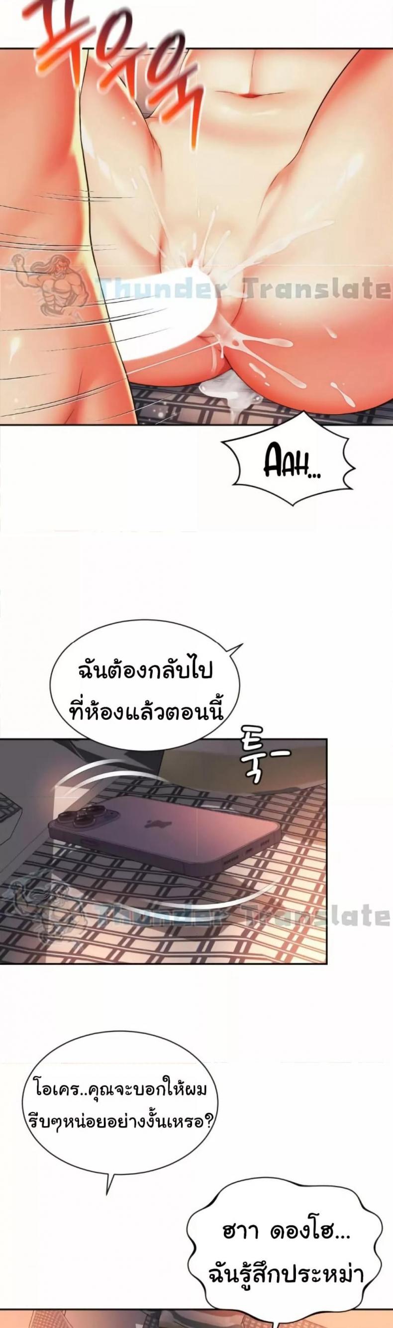 page-33