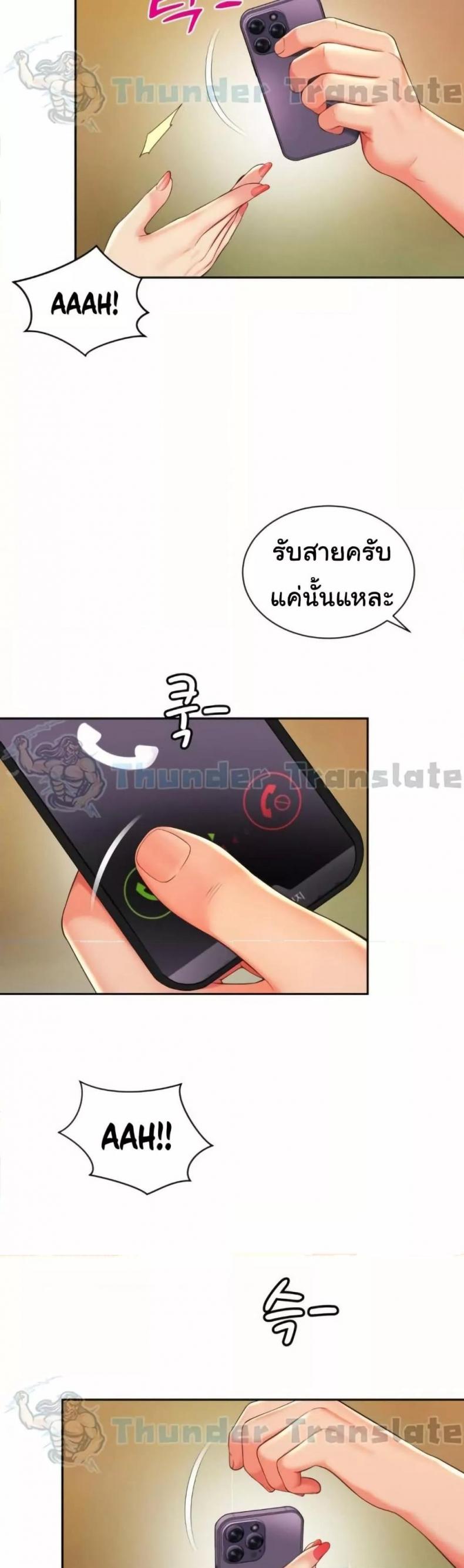 page-23