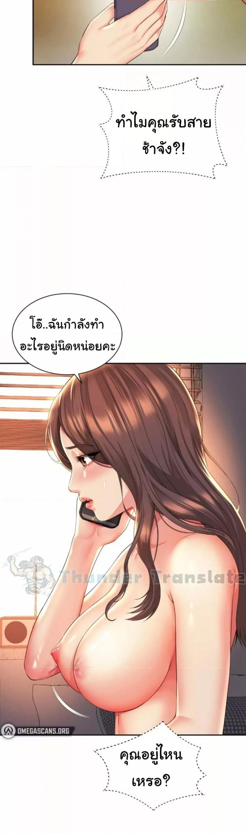 page-24