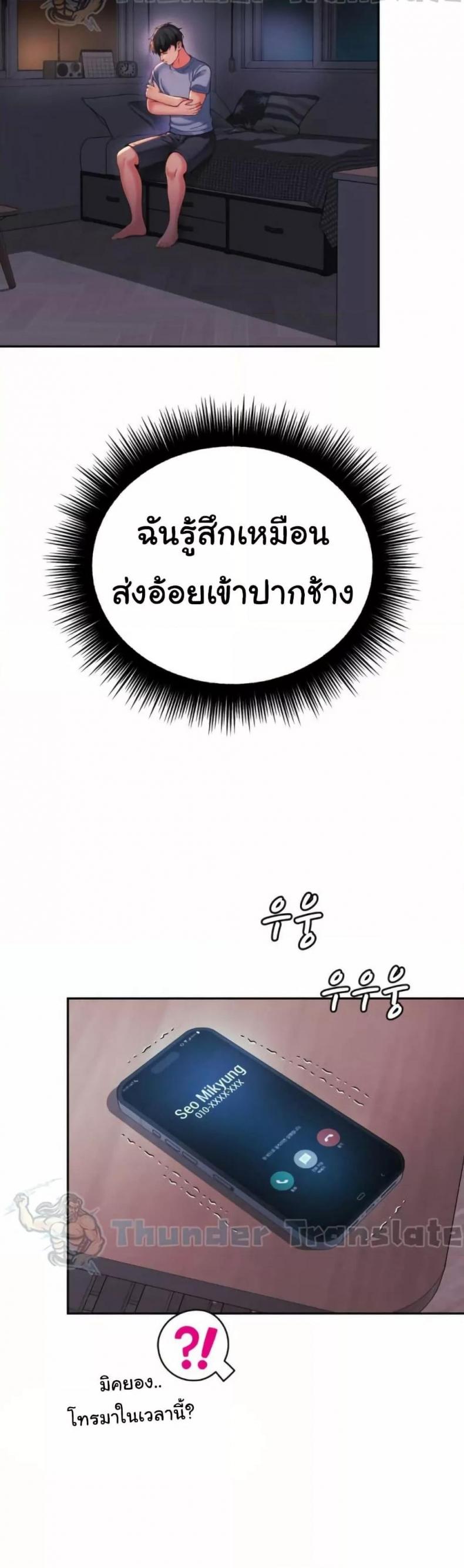 page-39