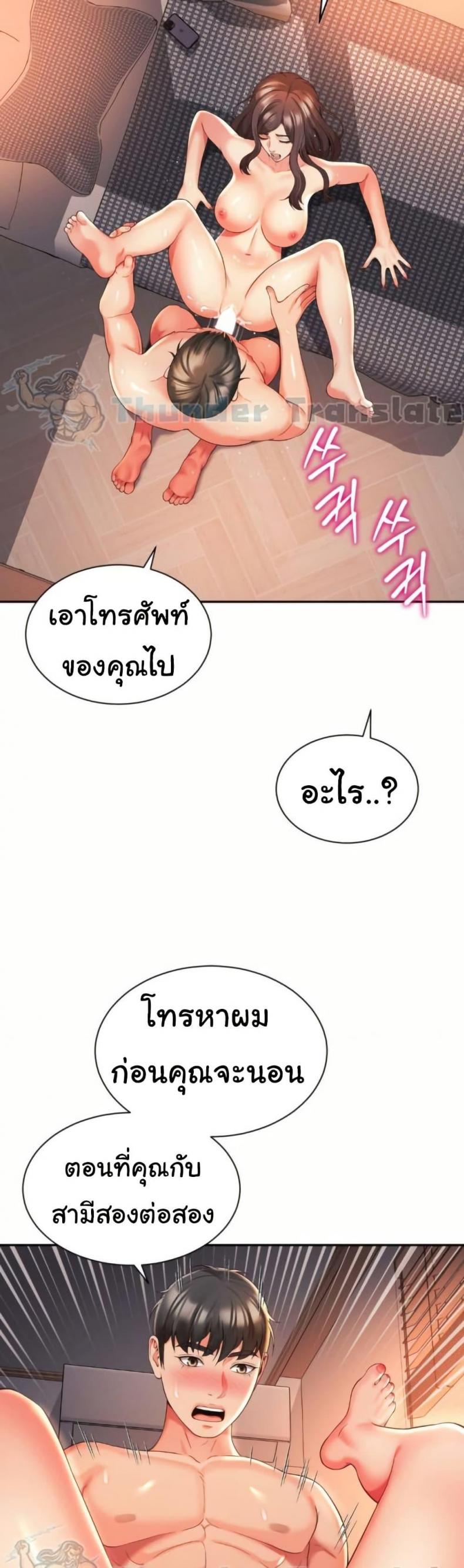 page-34