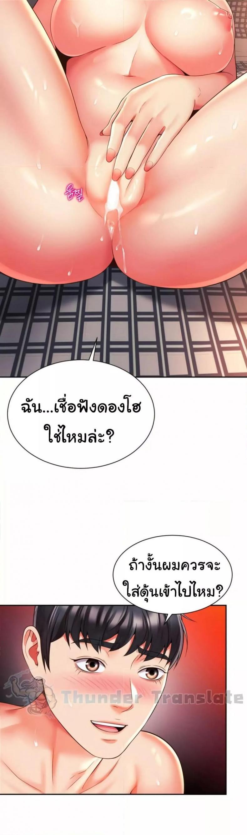 page-3